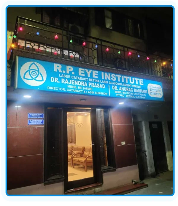 R.P. Eye Institute